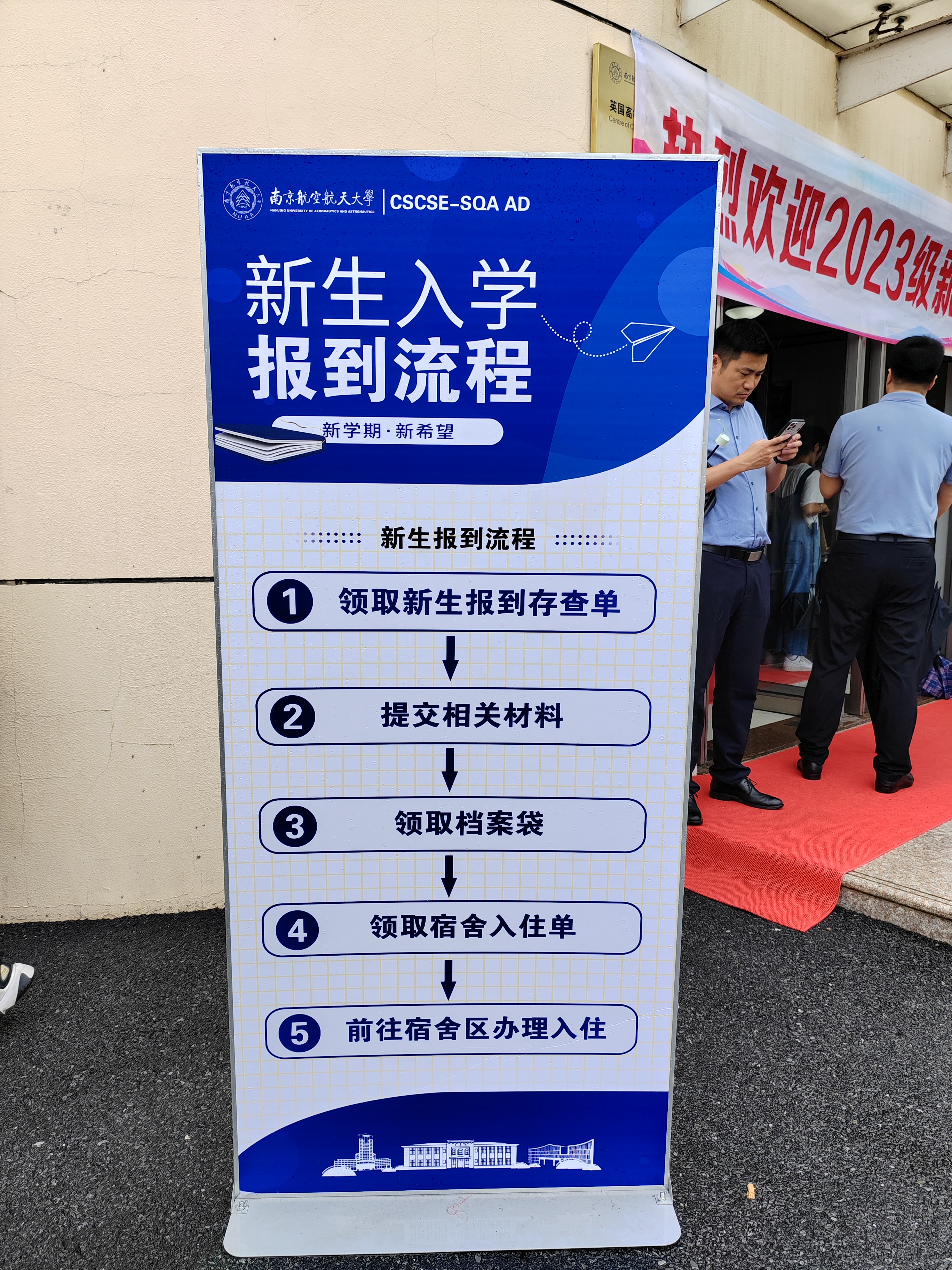 邯郸国际贸易与商务